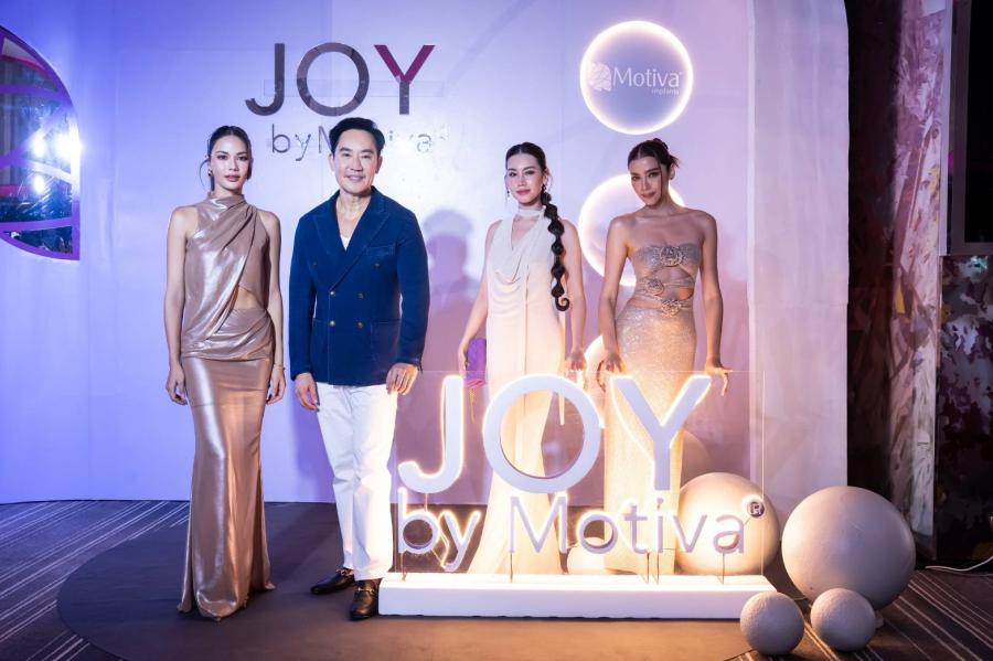 Motiva® ชวนสถาบันความงามและคณะแพทย์ฯ ชั้นนำของไทยร่วมงานใหญ่ประจำปี พร้อมแนะนำ “JOY by Motiva®” นวัตกรรมล่าสุดของซิลิโคนเสริมหน้าอก เป็นทางเลือกใหม่ของตลาดศัลยกรรมความงาม ชูจุดเด่นที่การพัฒนาเทคโนโลยีเพื่อความนิ่มพิเศษและสัมผัสเป็นธรรมชาติ รับกับสรีระทุกการเคลื่อนไหว เพื่อทรวดทรงสวยเพิ่มความมั่นใจและความปลอดภัยสูงสุด Motiva® ชวนสถาบันความงามและคณะแพทย์ฯ ชั้นนำของไทยร่วมงานใหญ่ประจำปี พร้อมแนะนำ “JOY by Motiva®” นวัตกรรมล่าสุดของซิลิโคนเสริมหน้าอก เป็นทางเลือกใหม่ของตลาดศัลยกรรมความงาม ชูจุดเด่นที่การพัฒนาเทคโนโลยีเพื่อความนิ่มพิเศษและสัมผัสเป็นธรรมชาติ รับกับสรีระทุกการเคลื่อนไหว เพื่อทรวดทรงสวยเพิ่มความมั่นใจและความปลอดภัยสูงสุด