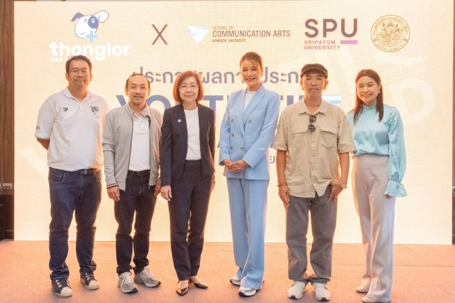 โรงพยาบาลสัตว์ทองหล่อ ร่วมกับ 3 มหาวิทยาลัยพันธมิตร มอบรางวัลประกวดคลิปหนังสั้น Youth Film Award โรงพยาบาลสัตว์ทองหล่อ ร่วมกับ 3 มหาวิทยาลัยพันธมิตร มอบรางวัลประกวดคลิปหนังสั้น Youth Film Award