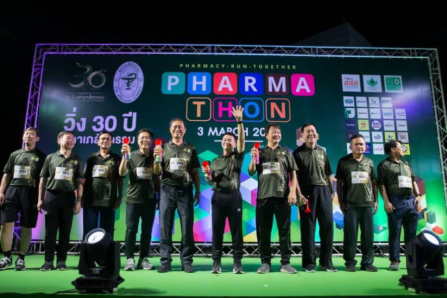โนโว นอร์ดิสค์ สนับสนุนกิจกรรมวิ่ง Pharmathon Run 2024 ฉลอง 30 ปีสภาเภสัชกรรม ดันคนไทยห่างไกลโรคอ้วน ชูร้านขายยาแหล่งข้อมูลสุขภาพน่าเชื่อถือและเข้าถึงแหล่งชุมชน