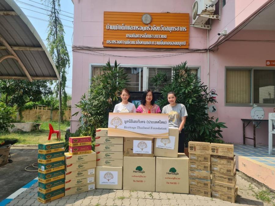 มูลนิธิเฮอริเทจ (ประเทศไทย) ส่งมอบผลิตภัณฑ์ให้บ้านพักเด็กและครอบครัว จังหวัดสมุทรสาคร มูลนิธิเฮอริเทจ (ประเทศไทย) ส่งมอบผลิตภัณฑ์ให้บ้านพักเด็กและครอบครัว จังหวัดสมุทรสาคร