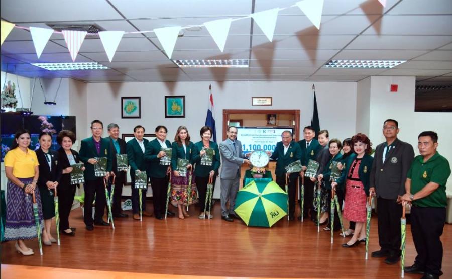 สมาคมนิสิตเก่ามหาวิทยาลัยเกษตรศาสตร์ ในพระบรมราชูปถัมภ์ และ มหาวิทยาลัยเกษตรศาสตร์ มอบเงินรายได้หลังหักค่าดำเนินการจัดโครงการเดินวิ่งการกุศล KU RUN 3 เพื่อสมทบสร้างโรงพยาบาล มก. สมาคมนิสิตเก่ามหาวิทยาลัยเกษตรศาสตร์ ในพระบรมราชูปถัมภ์ และ มหาวิทยาลัยเกษตรศาสตร์ มอบเงินรายได้หลังหักค่าดำเนินการจัดโครงการเดินวิ่งการกุศล KU RUN 3 เพื่อสมทบสร้างโรงพยาบาล มก.