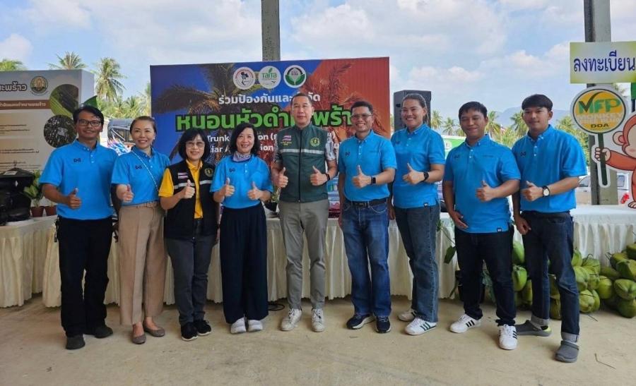 3 สมาคมฯ จับมือ กระทรวงเกษตรและสหกรณ์ “ร่วมป้องกันและกำจัดหนอนหัวดำ” ถอดบทเรียนการระบาดของศัตรูมะพร้าวสู่เกษตรกรด้วยวิธีผสมผสาน (IPM)