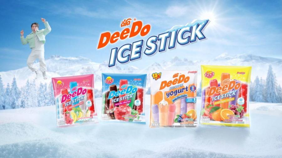 2 พรีเซนเตอร์ ’ดีโด้’ คู่หูสุดม่วน เบิ้ล ปทุมราช – โจอี้ ภูวศิษฐ์ ชวนทุกคนมาอร่อยสดชื่นรับซัมเมอร์ กับ ’ดีโด้ ไอซ์สติ๊ก’ และ ’ดีโด้ โยเกิร์ต’ 2 พรีเซนเตอร์ ’ดีโด้’ คู่หูสุดม่วน เบิ้ล ปทุมราช – โจอี้ ภูวศิษฐ์ ชวนทุกคนมาอร่อยสดชื่นรับซัมเมอร์ กับ ’ดีโด้ ไอซ์สติ๊ก’ และ ’ดีโด้ โยเกิร์ต’