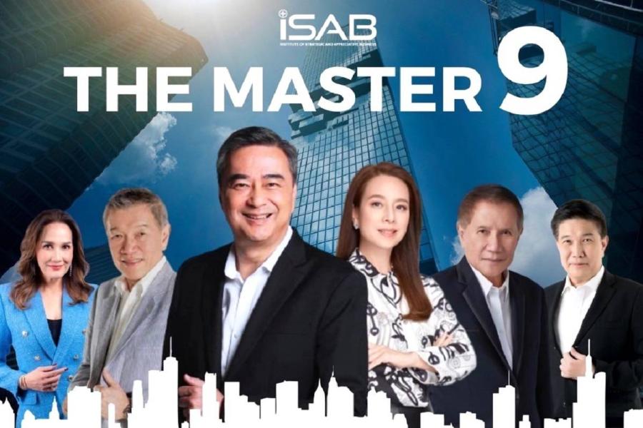 iSAB เปิดหลักสูตร THE MASTER ซีซันใหม่ รุ่นที่ 9  ชูคอนเซ็ปต์ “Heart of a Business Leader”   