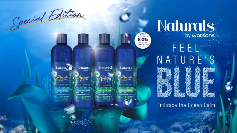 วัตสัน มุ่งรณรงค์ลดขยะพลาสติก เปิดตัว ‘Naturals by Watsons Blue Beauty Range’ ผลิตภัณฑ์ใหม่ล่าสุดที่เป็นมิตรต่อสิ่งแวดล้อม   