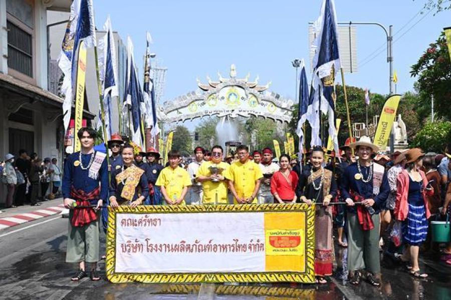 ไวไว ร่วมต้อนรับนักท่องเที่ยว ร่วมงานประเพณีสงกรานต์ “ป๋าเวณีปี๋ใหม่เมืองเจียงใหม่” ประจำปี 2567 ไวไว ร่วมต้อนรับนักท่องเที่ยว ร่วมงานประเพณีสงกรานต์ “ป๋าเวณีปี๋ใหม่เมืองเจียงใหม่” ประจำปี 2567