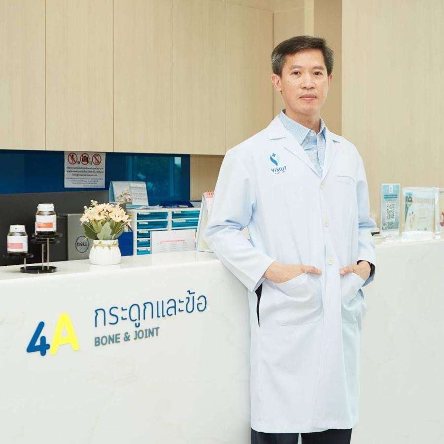 ปวดข้อ เข่าติดขัด บวมแดง อาจเป็น ’โรคข้อเข่าเสื่อม’ ภาวะเข่าสึกหรอที่เป็นได้ทุกวัย แพทย์ รพ.วิมุต ชี้ พบแพทย์-รักษาแต่เนิ่น ๆ ก่อนเจ็บหนัก ปวดข้อ เข่าติดขัด บวมแดง อาจเป็น ’โรคข้อเข่าเสื่อม’ ภาวะเข่าสึกหรอที่เป็นได้ทุกวัย แพทย์ รพ.วิมุต ชี้ พบแพทย์-รักษาแต่เนิ่น ๆ ก่อนเจ็บหนัก