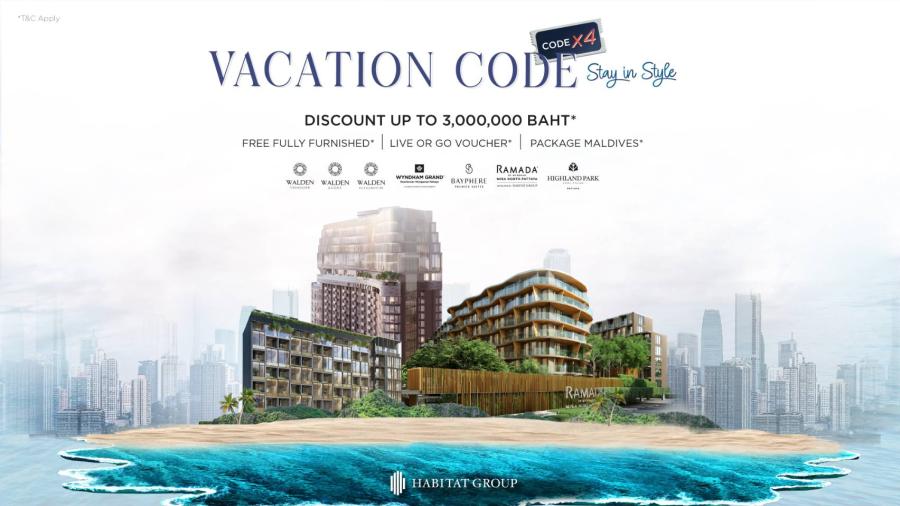 ‘ฮาบิแทท กรุ๊ป’ จัดบิ๊กแคมเปญคลายร้อนรับซัมเมอร์ VACATION CODE : Stay in Style รับมาตรการรัฐกระตุ้นคนซื้อบ้านง่ายขึ้น