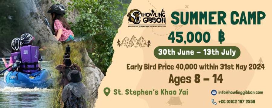 เริ่มต้นปิดเทอมนี้ด้วยการผจญภัยไปกับ Howling Gibbon ซัมเมอร์แคมป์เอาใจสายแอดเวนเจอร์ Howling Gibbon เปิดรับสมัครน้อง ๆ โรงเรียนนานาชาติ เข้าร่วมการผจญภัยกลางแจ้งกับ  กิจกรรมต่าง ๆ ในช่วง 31 มิถุนายน - 13 กรกฎาคม 2567 ณ อุทยานแห่งชาติเขาใหญ่