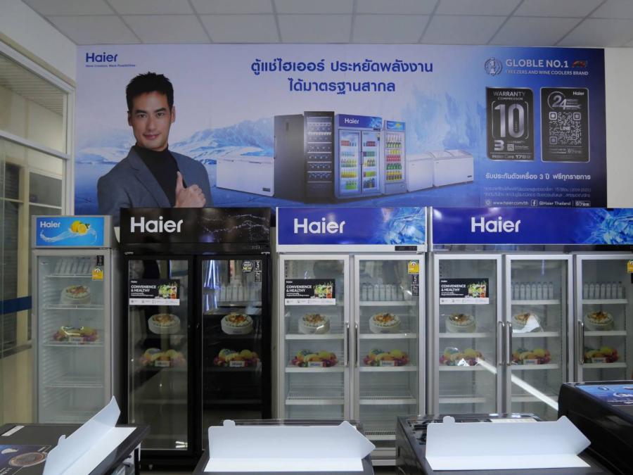 ไฮเออร์ ประเทศไทย โชว์ศักยภาพแกร่ง พาเหรดทัพนวัตกรรมเครื่องใช้ไฟฟ้า  ร่วมจัดแสดงในงาน China Enterprise Product Resources Expo