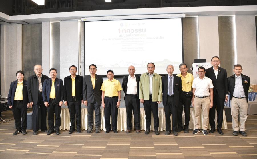 วช. จัดประชุมวิชาการเผยแพร่ผลงานวิจัยและวิชาการด้านแผ่นดินไหว เพื่อรับมือแผ่นดินไหว ด้วยวิจัยและนวัตกรรม วช. จัดประชุมวิชาการเผยแพร่ผลงานวิจัยและวิชาการด้านแผ่นดินไหว เพื่อรับมือแผ่นดินไหว ด้วยวิจัยและนวัตกรรม