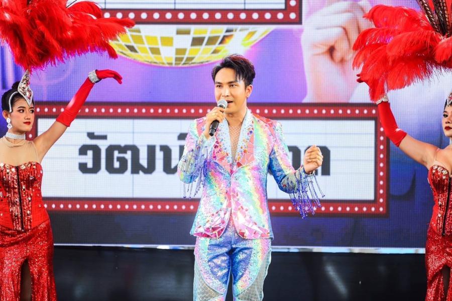 สุดปัง !!! กระแสดีไม่มีตก “วัฒน์ ศิวดล” เปิดตัวเพลงใหม่ “เทิงเฒ่าเทิงบ่สดใส” เอาใจแม่ฮักแฟนเพลง ประเดิมจัดเต็มบนเวทีคอนเสิร์ตในรอบหลายปี สุดปัง !!! กระแสดีไม่มีตก “วัฒน์ ศิวดล” เปิดตัวเพลงใหม่ “เทิงเฒ่าเทิงบ่สดใส” เอาใจแม่ฮักแฟนเพลง ประเดิมจัดเต็มบนเวทีคอนเสิร์ตในรอบหลายปี