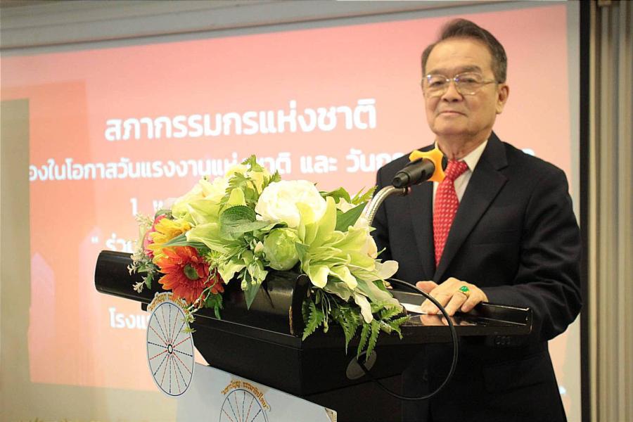 นายสมพร มูสิกะ เลขาธิการสภากรรมกรแห่งชาติ แถลงวันแรงงาน เพื่อนกรรมกร “ร่วมกันสร้างสรรค์ประชาธิปไตย” นายสมพร มูสิกะ เลขาธิการสภากรรมกรแห่งชาติ แถลงวันแรงงาน เพื่อนกรรมกร “ร่วมกันสร้างสรรค์ประชาธิปไตย”