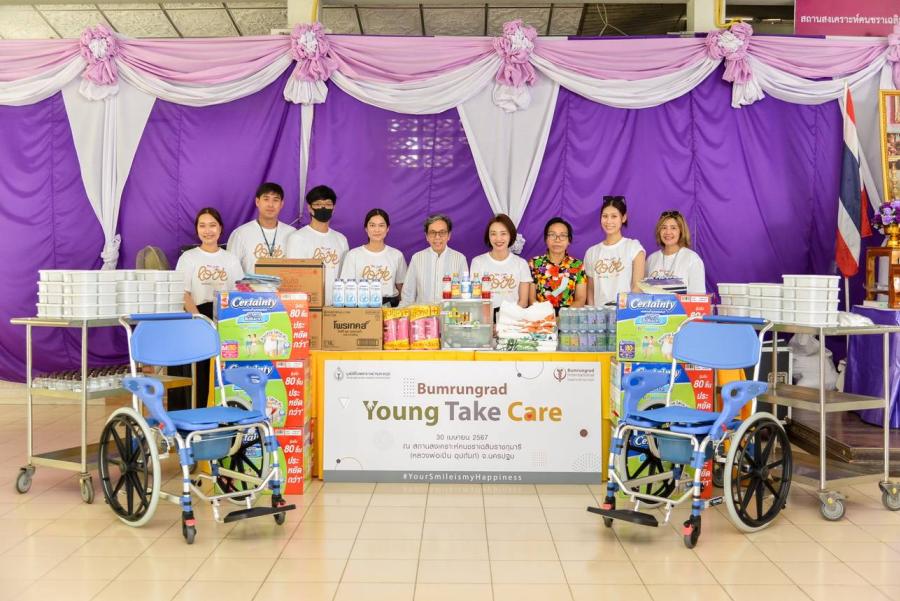 บำรุงราษฎร์ ส่งต่อความห่วงใยสู่ผู้สูงอายุ ผ่านโครงการ ’Bumrungrad Young Take Care” บำรุงราษฎร์ ส่งต่อความห่วงใยสู่ผู้สูงอายุ ผ่านโครงการ ’Bumrungrad Young Take Care”