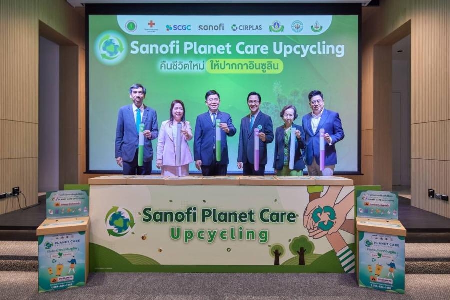 SANOFI ผนึก SCGC และ Cirplas เปิดตัวโครงการ “Sanofi Planet Care Upcycling Program” ชวนผู้ป่วยเบาหวาน ‘เช็ก ถอด ทิ้ง’ คืนชีวิตใหม่ให้ปากกาอินซูลิน SANOFI ผนึก SCGC และ Cirplas เปิดตัวโครงการ “Sanofi Planet Care Upcycling Program” ชวนผู้ป่วยเบาหวาน ‘เช็ก ถอด ทิ้ง’ คืนชีวิตใหม่ให้ปากกาอินซูลิน