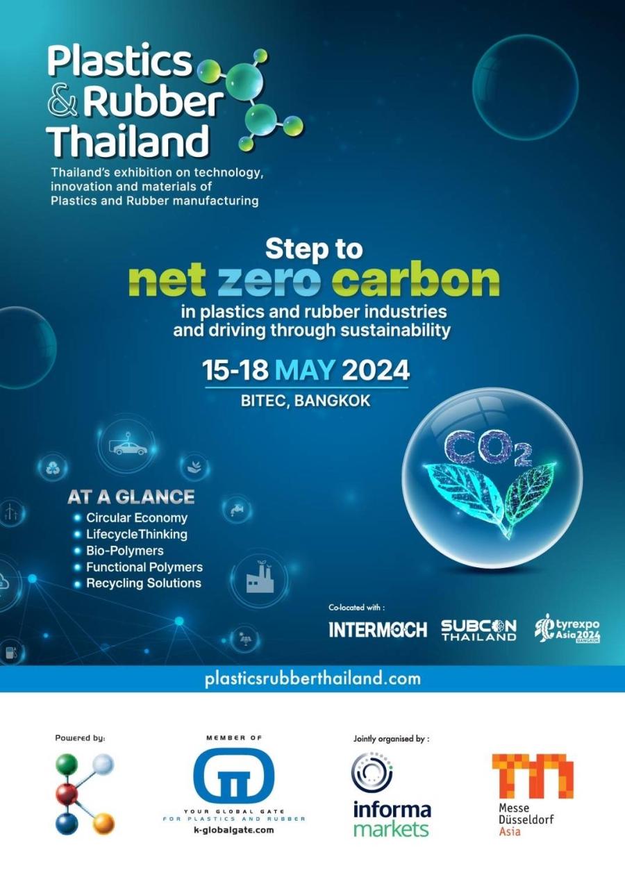 ผู้เชี่ยวชาญชวนฟังแนวคิดสร้างความยั่งยืนในอุตสาหกรรมพลาสติกและยาง ใน Recycling and Sustainability Forum   