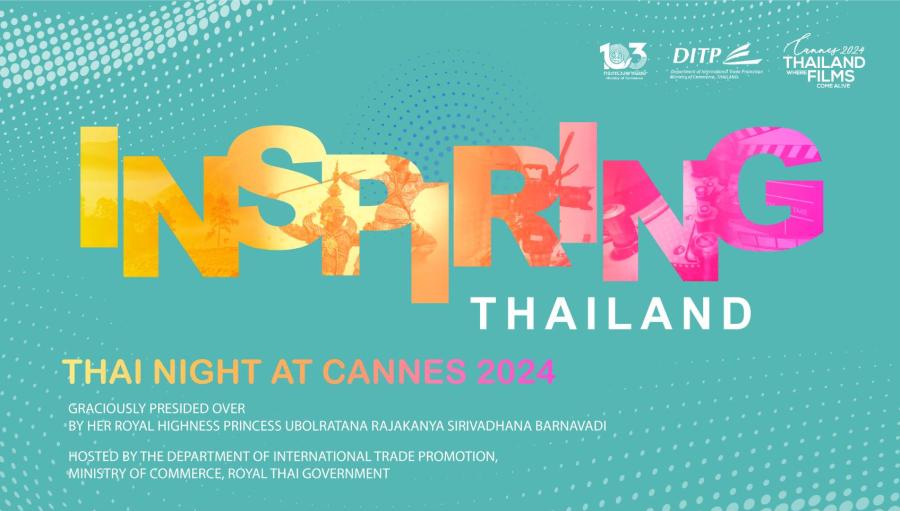 ไทยพร้อมจุดประกายแรงบันดาลใจในงานกาลาดินเนอร์  ’’Thai Night: Where Films Come Alive’’ ณ เทศกาลภาพยนตร์เมืองคานส์