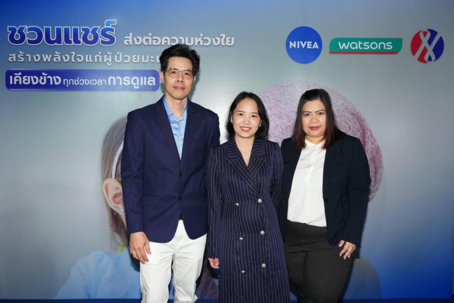 นีเวีย จับมือ วัตสัน ชวนแชร์พลังใจ ส่งต่อความห่วงใยแก่ผู้ป่วยมะเร็ง นีเวีย จับมือ วัตสัน ชวนแชร์พลังใจ ส่งต่อความห่วงใยแก่ผู้ป่วยมะเร็ง