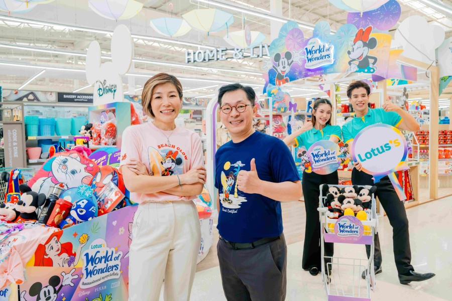 โลตัส และเดอะ วอลท์ ดิสนีย์ ประเทศไทย จัดเต็มมอบความสุขให้ลูกค้าช้อปสนุกกับสินค้าลิขสิทธิ์หลากหลายคาแร็คเตอร์ ในแคมเปญ “Lotus’s World of Wonders ดินแดนมหัศจรรย์ สนุกทุกวันที่โลตัส” ตลอดปี 2567 โลตัส และเดอะ วอลท์ ดิสนีย์ ประเทศไทย จัดเต็มมอบความสุขให้ลูกค้าช้อปสนุกกับสินค้าลิขสิทธิ์หลากหลายคาแร็คเตอร์ ในแคมเปญ “Lotus’s World of Wonders ดินแดนมหัศจรรย์ สนุกทุกวันที่โลตัส” ตลอดปี 2567