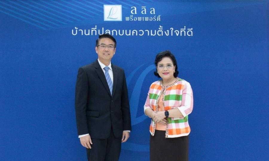 ลลิล พร็อพเพอร์ตี้ ผนึกพลังร่วมกับ กอช. จัดแคมเปญ ‘ออมดีมีบ้านลลิล’ มอบสิทธิพิเศษแก่สมาชิก กอช. ลลิล พร็อพเพอร์ตี้ ผนึกพลังร่วมกับ กอช. จัดแคมเปญ ‘ออมดีมีบ้านลลิล’ มอบสิทธิพิเศษแก่สมาชิก กอช.