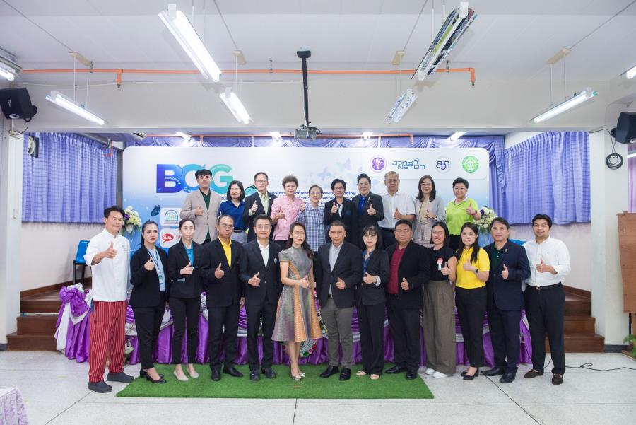 สวทช. สวก. มูลนิธิ SOS และพันธมิตร เปิดตัวธนาคารอาหารของประเทศไทย (Thailand’s Food Bank) สร้างต้นแบบการส่งต่ออาหารส่วนเกินสู่กลุ่มเปราะบาง มุ่งลดขยะอาหาร ลดการปล่อยก๊าซมีเทน และสร้างการเข้าถึงอาหารได้อย่างยั่งยืน
