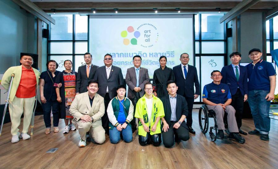 Art for All เดินหน้าขับเคลื่อน SDGs ไปสู่การปฏิบัติอย่างเป็นรูปธรรม จัดงานเสวนา “การยกระดับวิถีชีวิต ผู้ด้อยโอกาส / ผู้พิการ อย่างยั่งยืน”