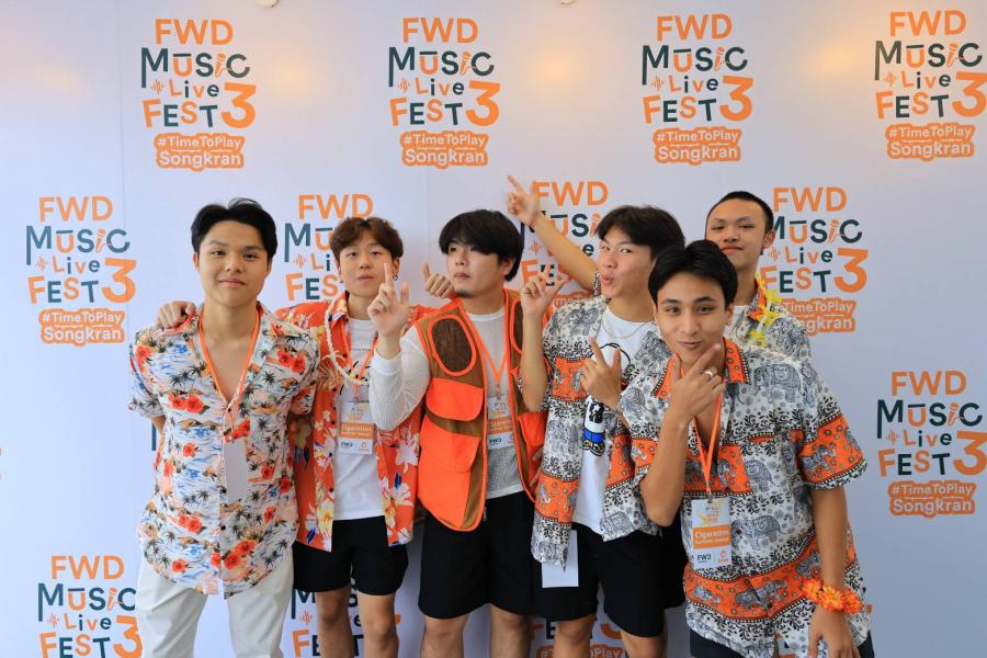 FWD Music Live Fest 3 #TimeToPlaySongkran เวทีแห่งโอกาสของคลื่นลูกใหม่  ปล่อยพลังโชว์สกิลทางดนตรีบนเวทีเดียวกับศิลปินชื่อดัง