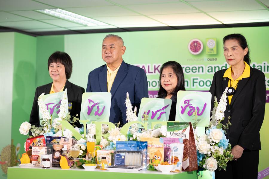 วช. โชว์ผลงานผลิตภัณฑ์นวัตกรรมอาหารสู่ความยั่งยืนทางเศรษฐกิจ พร้อมพาผู้ประกอบการ MSME ตะลุยตลาดในงาน THAIFEX Anuga Asia 2024 วช. โชว์ผลงานผลิตภัณฑ์นวัตกรรมอาหารสู่ความยั่งยืนทางเศรษฐกิจ พร้อมพาผู้ประกอบการ MSME ตะลุยตลาดในงาน THAIFEX Anuga Asia 2024