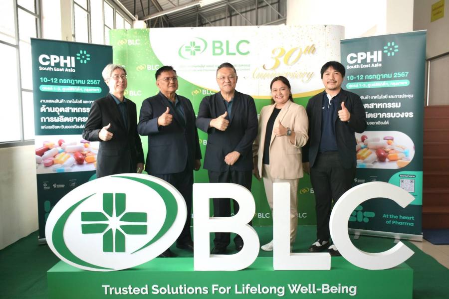 BLC ร่วมโชว์ศักยภาพงาน CPHI South East Asia 2024 เปิดตัวนวัตกรรมสมุนไพรและยาสามัญใหม่