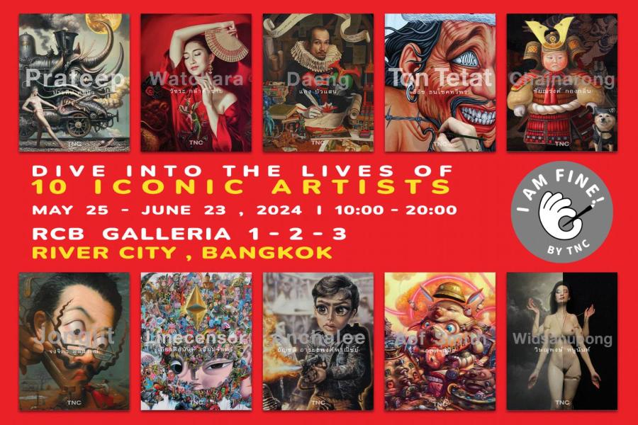 นิทรรศการ I AM FINE !  DIVE INTO THE LIVES OF 10 ICONIC ARTISTS   