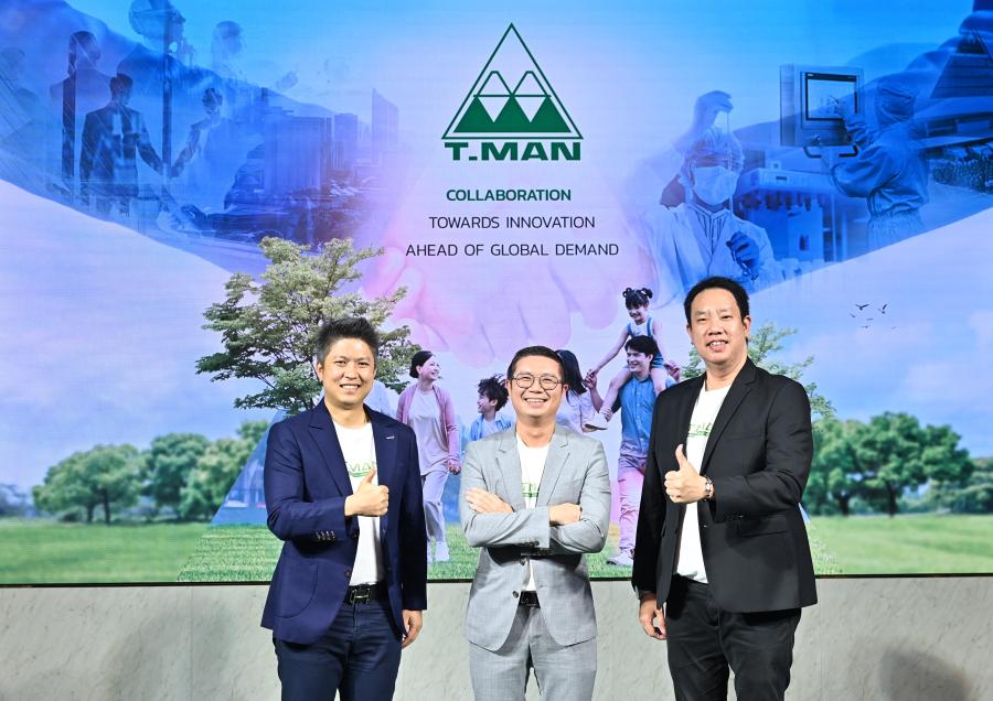 ‘บมจ.ที.แมน ฟาร์มาซูติคอล’ เปิดยุทธศาสตร์มุ่งสร้างสรรค์นวัตกรรมเวชภัณฑ์ยาและผลิตภัณฑ์เพื่อสุขภาพ ก้าวสู่ผู้นำนวัตกรรมสุขภาพ ที่ช่วยยกระดับคุณภาพชีวิตของทุกคนให้ดียิ่งขึ้น ‘บมจ.ที.แมน ฟาร์มาซูติคอล’ เปิดยุทธศาสตร์มุ่งสร้างสรรค์นวัตกรรมเวชภัณฑ์ยาและผลิตภัณฑ์เพื่อสุขภาพ ก้าวสู่ผู้นำนวัตกรรมสุขภาพ ที่ช่วยยกระดับคุณภาพชีวิตของทุกคนให้ดียิ่งขึ้น