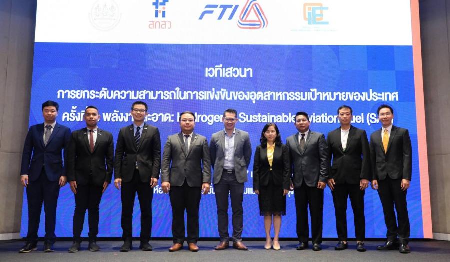 สกสว. ร่วมมือ 3 หน่วยงาน ใช้วิจัยเร่งผลักดัน “พลังงานสะอาด” สกสว. ร่วมมือ 3 หน่วยงาน ใช้วิจัยเร่งผลักดัน “พลังงานสะอาด”