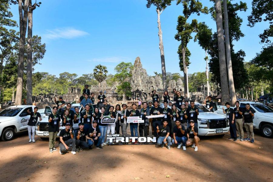 ออล-นิว มิตซูบิชิ ไทรทัน พิสูจน์ความประหยัดน้ำมันเหนือชั้น ด้วยอัตราประหยัดสูงสุด 24.71 กิโลเมตรต่อลิตร* ในการทดสอบเส้นทางจากกรุงเทพฯ สู่เมืองเสียมเรียบ ประเทศกัมพูชา ออล-นิว มิตซูบิชิ ไทรทัน พิสูจน์ความประหยัดน้ำมันเหนือชั้น ด้วยอัตราประหยัดสูงสุด 24.71 กิโลเมตรต่อลิตร* ในการทดสอบเส้นทางจากกรุงเทพฯ สู่เมืองเสียมเรียบ ประเทศกัมพูชา