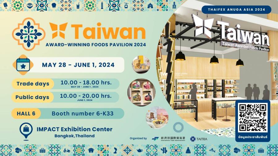 พลาดไม่ได้! มหกรรมสุดยิ่งใหญ่แห่งปีสำหรับนวัตกรรมอาหารสุดล้ำ‘Taiwan Award-Winning Foods’ ในงาน Thaifex Anuga Asia  ระหว่างวันที่ 28 พฤษภาคม - 1 มิถุนายน 2567! ร่วมสัมผัสสุดยอดอาหารไต้หวันที่ ‘Taiwan Award-Winning Foods Pavilion’  ฮอลล์ 6 บูธ 6-K33 ศูนย์แสดงสินค้า IMPACT