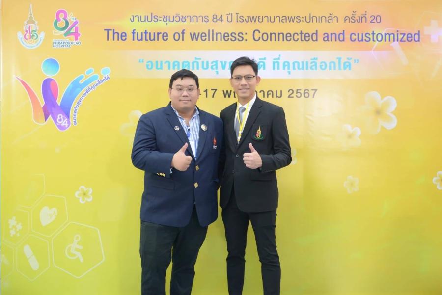 วิทยาลัยแพทยศาสตร์ศรีสวางควัฒน ราชวิทยาลัยจุฬาภรณ์ ร่วมกับ โรงพยาบาลพระปกเกล้า จังหวัดจันทบุรี เปิดตัวนวัตกรรมทางการแพทย์ AICEDA BoneX ช่วยวินิจฉัยผู้ป่วยกระดูกสะโพกหักจากภาพเอกซเรย์ วิทยาลัยแพทยศาสตร์ศรีสวางควัฒน ราชวิทยาลัยจุฬาภรณ์ ร่วมกับ โรงพยาบาลพระปกเกล้า จังหวัดจันทบุรี เปิดตัวนวัตกรรมทางการแพทย์ AICEDA BoneX ช่วยวินิจฉัยผู้ป่วยกระดูกสะโพกหักจากภาพเอกซเรย์
