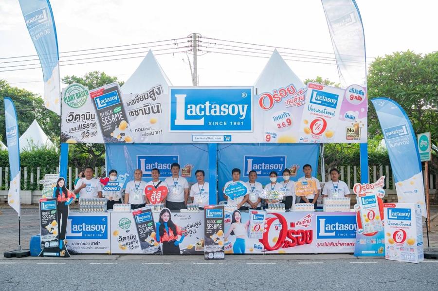 แลคตาซอย เติมพลังส่งแรงเชียร์ให้กับนักวิ่งงาน “บางแสน 10-2024”