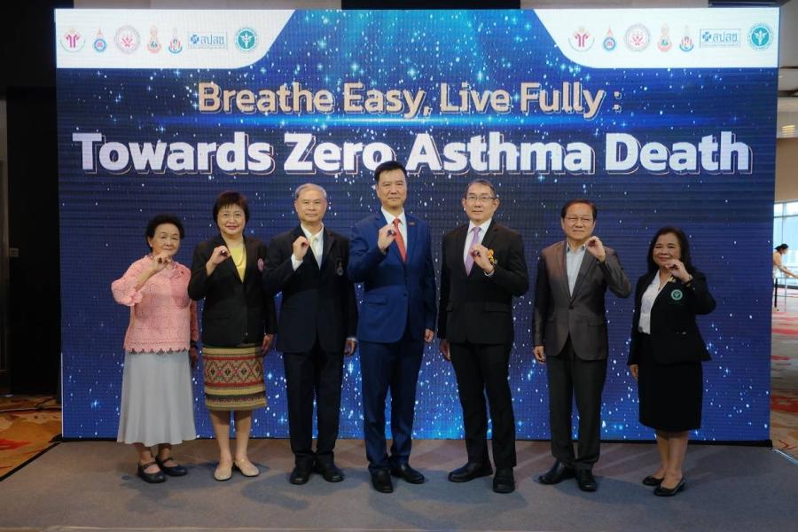 โครงการ ’หายใจสบาย ใช้ชีวิตเต็มที่: ผู้ป่วยโรคหืดต้องไม่เสียชีวิต’ หรือ ’Breathe Easy Live Fully: Towards Zero Asthma Deaths’ มุ่งหวังให้อัตราการเสียชีวิตจากโรคหืดในประเทศไทยลดลงเป็นศูนย์ในสิบปี โครงการ ’หายใจสบาย ใช้ชีวิตเต็มที่: ผู้ป่วยโรคหืดต้องไม่เสียชีวิต’ หรือ ’Breathe Easy Live Fully: Towards Zero Asthma Deaths’ มุ่งหวังให้อัตราการเสียชีวิตจากโรคหืดในประเทศไทยลดลงเป็นศูนย์ในสิบปี