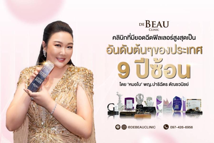 เปิดความสำเร็จบนเส้นทางหมอฟิลเลอร์คนดัง  