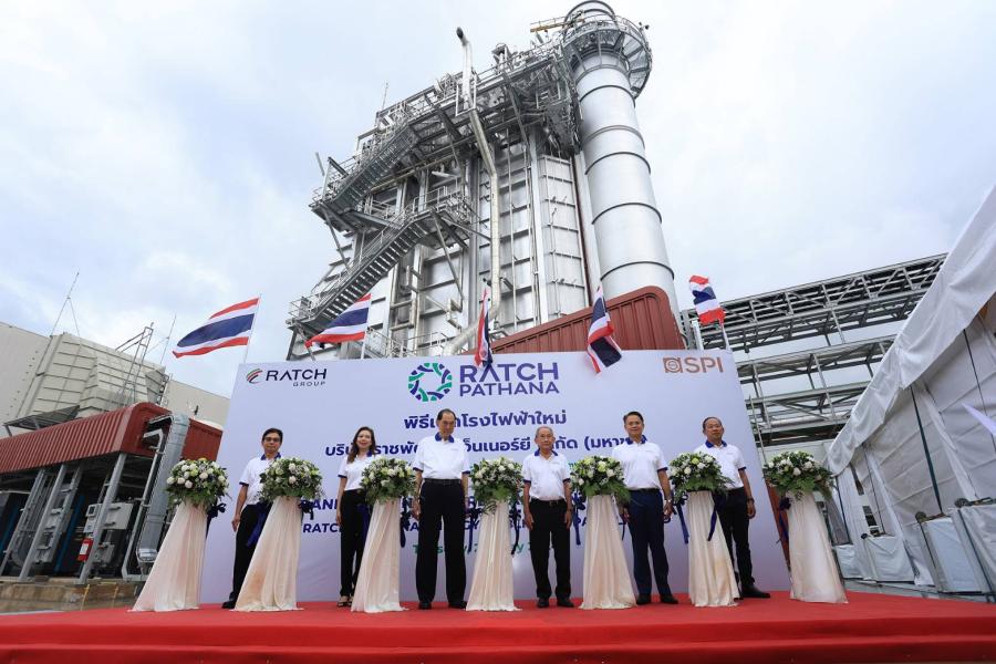 สหโคเจน รีแบรนด์ สู่ ราชพัฒนา เอ็นเนอร์ยี ทุ่มงบ 2.7 พันล้าน เปิดโรงไฟฟ้าใหม่  มุ่งเพิ่มเสถียรภาพ ยกระดับความมั่นคงด้านพลังงานให้กับประเทศ