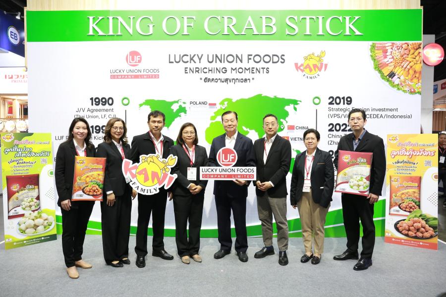บริษัท ลัคกี้ ยูเนี่ยน ฟู้ดส์ จำกัด (LUF)  แบรนด์ คานิ แฟมิลี่ (KANI FAMILY)  ขยายไลน์ผลิตกลุ่มลูกชิ้นเปิดตัวผลิตภัณฑ์ใหม่ ในงาน THAIFEX – Anuga Asia 2024