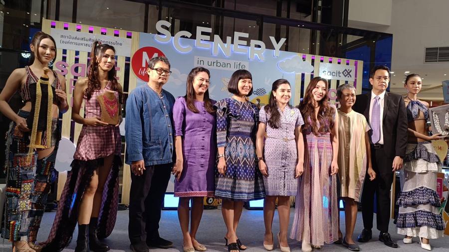 เริ่มแล้ววันนี้ “ sacit  Craft Fair 2024” “sacit  ดันเทรนด์หัตถกรรมสร้างสรรค์ขึ้นแท่นซอฟต์พาวเวอร์ตีตลาดโลก