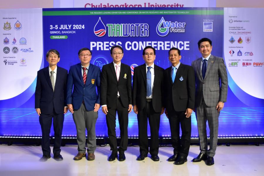 อินฟอร์มาฯ สานต่อความร่วมมือภาคีเครือข่ายด้านน้ำ พร้อมจัดงาน “Thai Water Expo และ Water Forum 2024” วางเป้าสร้างโอกาสไทยจัดการน้ำระดับภูมิภาคอย่างยั่งยืน อินฟอร์มาฯ สานต่อความร่วมมือภาคีเครือข่ายด้านน้ำ พร้อมจัดงาน “Thai Water Expo และ Water Forum 2024” วางเป้าสร้างโอกาสไทยจัดการน้ำระดับภูมิภาคอย่างยั่งยืน