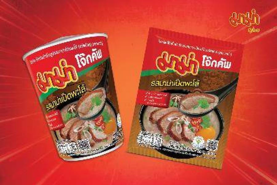 ’มาม่า’ กลับมาตอกย้ำความอร่อยของ ’รสมาม่าเป็ดพะโล้’ กับ ’มาม่าโจ๊กคัพ’ อิ่มแบบโจ๊ก อร่อยแบบมาม่าเป๊ะ ’มาม่า’ กลับมาตอกย้ำความอร่อยของ ’รสมาม่าเป็ดพะโล้’ กับ ’มาม่าโจ๊กคัพ’ อิ่มแบบโจ๊ก อร่อยแบบมาม่าเป๊ะ