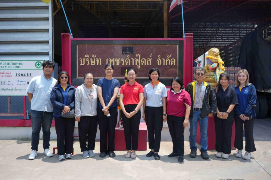 ’แม่บุญล้ำ’ ล้ำหน้า นำนวัตกรรมเปลี่ยนกากปลาร้าเหลือทิ้ง สู่โอกาสใหม่ทางธุรกิจ ด้วยแนวคิดเศรษฐกิจหมุนเวียน ’แม่บุญล้ำ’ ล้ำหน้า นำนวัตกรรมเปลี่ยนกากปลาร้าเหลือทิ้ง สู่โอกาสใหม่ทางธุรกิจ ด้วยแนวคิดเศรษฐกิจหมุนเวียน