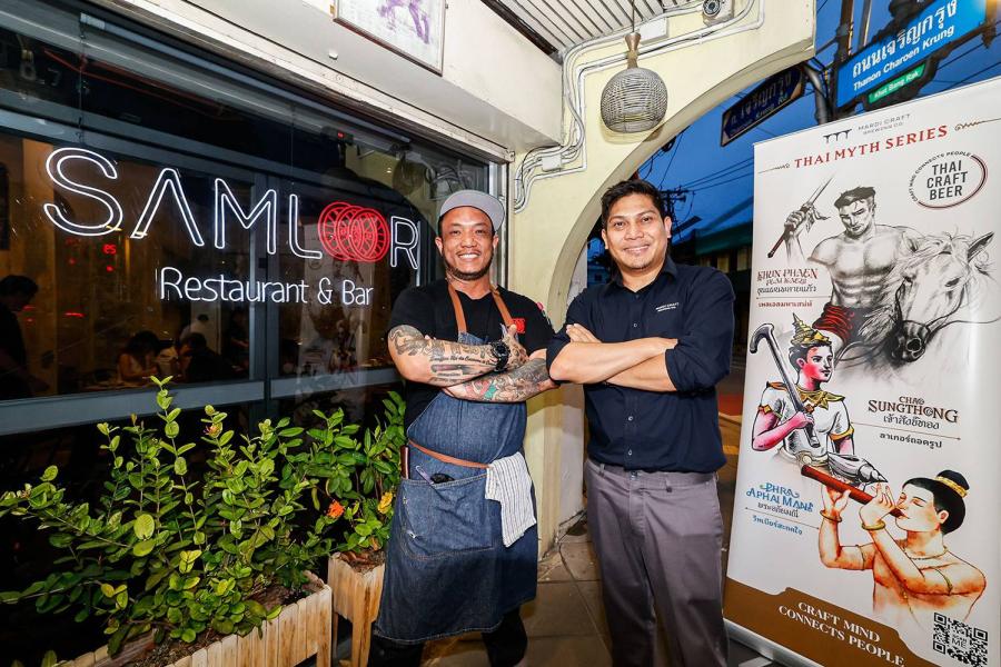 Mardi Craft ครบรอบ 5 ปี จัดงาน “Thai Myth Essence All Around Thailand Edition” ชูวัตถุดิบท้องถิ่น ตอกย้ำความเป็นคราฟต์เบียร์ไทย Mardi Craft ครบรอบ 5 ปี จัดงาน “Thai Myth Essence All Around Thailand Edition” ชูวัตถุดิบท้องถิ่น ตอกย้ำความเป็นคราฟต์เบียร์ไทย