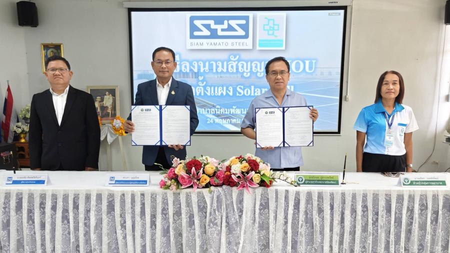  ’’SYS’’ เหล็กไทยหัวใจกรีน เดินหน้าติดตั้งโซลาร์เซลล์ให้โรงพยาบาลในพื้นที่ จ.ระยอง
