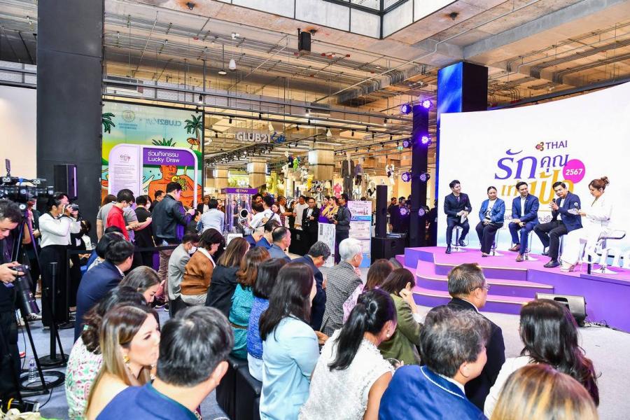 การบินไทยจัดพิธีเปิดงานรักคุณเท่าฟ้า 2567 “การเดินทางครั้งใหม่ รู้ใจกว่าเดิม” จำหน่ายบัตรโดยสารราคาพิเศษทุกเส้นทางทั่วโลก