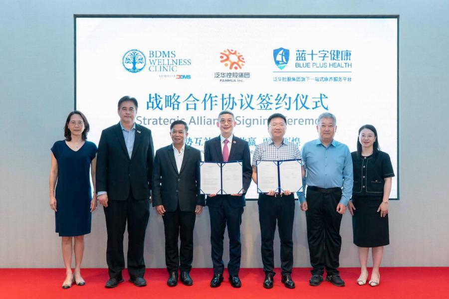 บีดีเอ็มเอส เวลเนส คลินิก จับมือ Blue Plus Health Management  ยกระดับการท่องเที่ยวเชิงสุขภาพเพื่อนักท่องเที่ยวชาวจีน