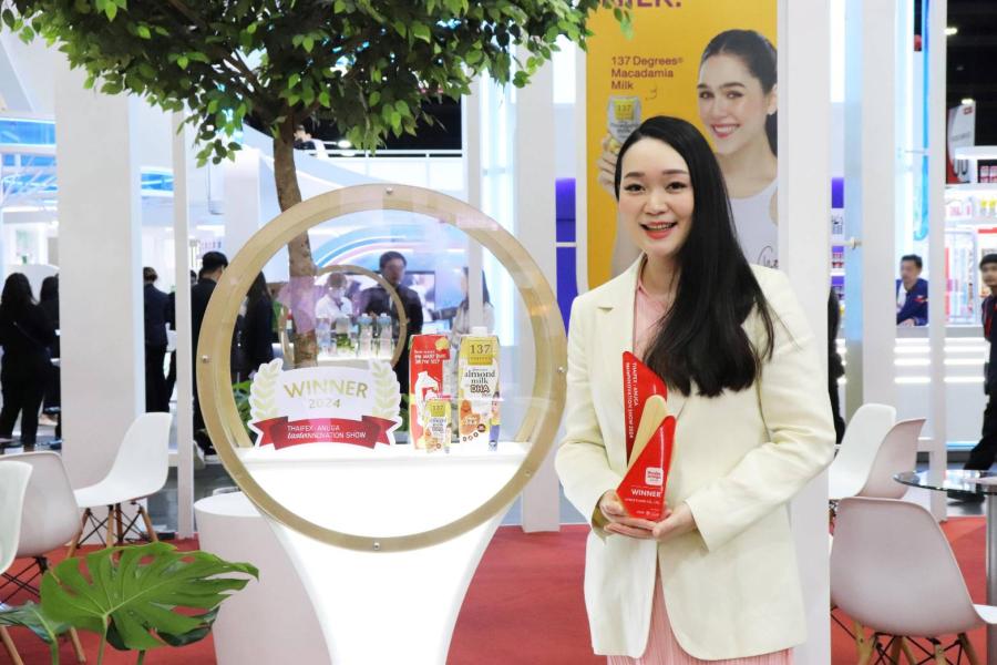 137 ดีกรี® โชว์ศักยภาพ กระแสตอบรับดีท่วมท้น ตอกย้ำผู้นำตลาด RNGS ประเทศไทย คว้ารางวัล ’THAIFEX – Anuga tasteInnovation Show 2024’ 137 ดีกรี® โชว์ศักยภาพ กระแสตอบรับดีท่วมท้น ตอกย้ำผู้นำตลาด RNGS ประเทศไทย คว้ารางวัล ’THAIFEX – Anuga tasteInnovation Show 2024’