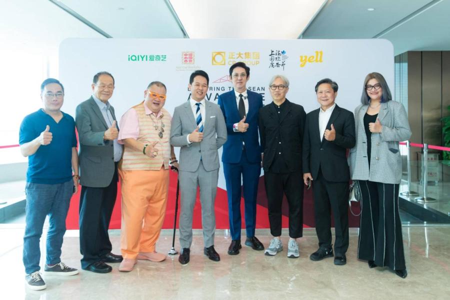 Yell เชื่อมพันธมิตรจีน-ไทย ช่วยเปิดประตูสู่อาเซียนในงานสัมมนา ’Exploring the ASEAN Advantage 2024’ Yell เชื่อมพันธมิตรจีน-ไทย ช่วยเปิดประตูสู่อาเซียนในงานสัมมนา ’Exploring the ASEAN Advantage 2024’